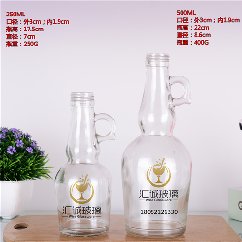 250ml；500ml洋酒瓶果酒瓶葡萄酒瓶